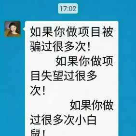 龙华天然大乃抓龙筋 - 万万工作室