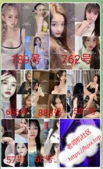 实体店老莞式全套选人会所